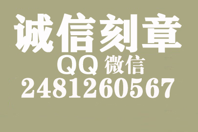 公司财务章可以自己刻吗？柳州附近刻章